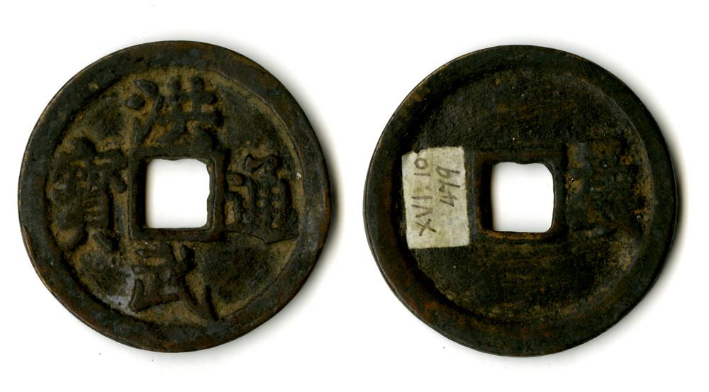 图片[1]-coin BM-1882-0601.440-China Archive